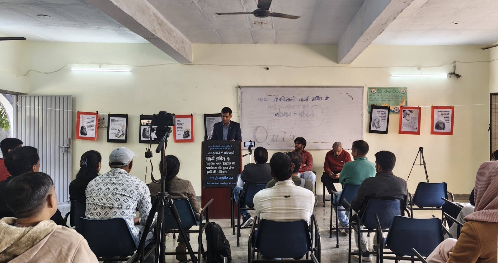 डार्विन के 217वें जन्मदिवस के मौक़े पर रोहतक में व्याख्यान एवं परिचर्चा का आयोजन